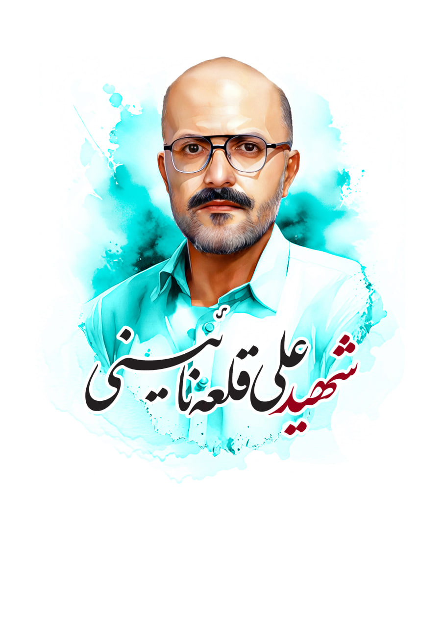 تصویرسازی چهره شهید علی قلعه نائینی